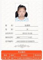 张晨熙