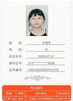 卢艳宇