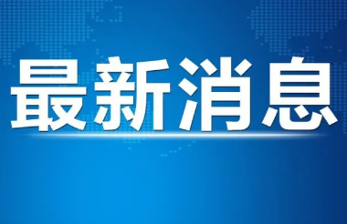 注意！义务教育课程迎来重大变化！