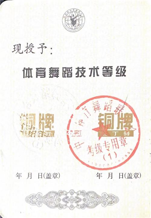 刘蕊铭