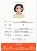 李雅昕