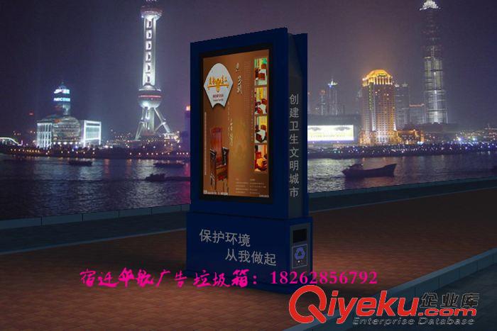 宿遷華航提醒您廣告垃圾箱免費投放要點