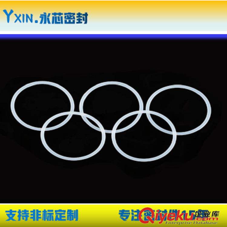 USP醫用級FEP密封圈PFA包覆O型圈氟膠FPM