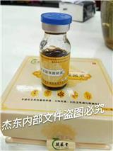 個人研發產品，秘方產品合法上市銷售需要的手續流程