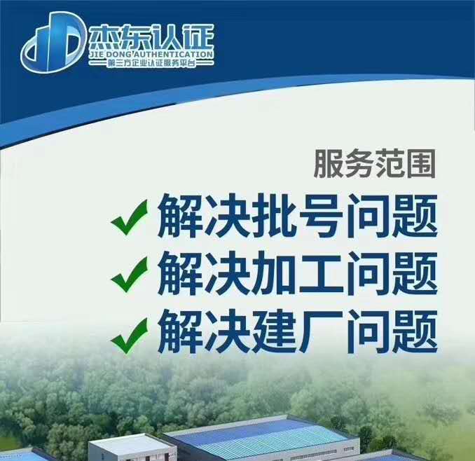 個人研發產品想貼牌