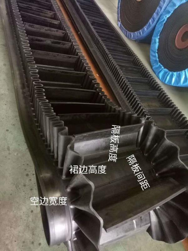 大傾角擋邊運(yùn)輸帶   耐高溫?fù)踹厧?  橡膠擋邊皮帶