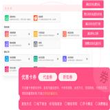 文具店會員管理軟件免費文具店會員管理軟件