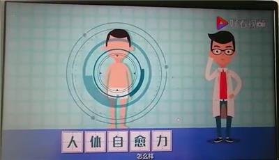 介绍太赫兹波
