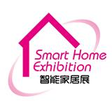 2022深圳智能家居展_深圳國際會展中心
