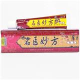名醫妙方,名醫妙方零售,名醫妙方批發