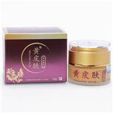 黃皮膚液體敷料,黃皮膚液體敷料零售,黃皮膚液體敷料批發(fā)