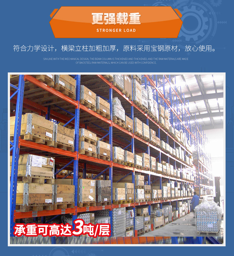 Large industrial warehouse pallet shelf storage warehouse stainless steel heavy shelf thickening, bearing 1.5 tons to 3 tons