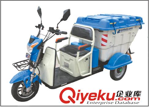 電動(dòng)保潔車 ST3BJ0150AS