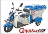 電動保潔車 ST3BJ0150AS