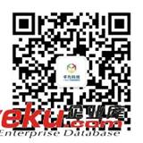 智慧交通解決方案