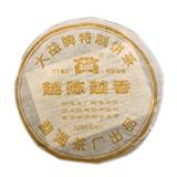 大益近年值得收藏有升值空間的普洱茶？