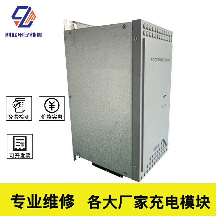 西安GZ22010-5模块维修 华隆直流屏维修更换价格