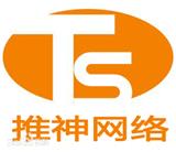 雙12實(shí)力主播帶貨，淘系帶貨達(dá)人，坑位費(fèi)+傭金