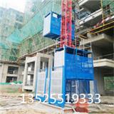 多功能物料施工升降機吊籠建筑施工貨梯