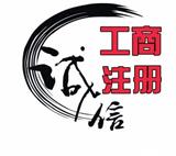 北京書畫院的轉讓流程及時間詳解   