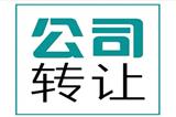 山東青島公司參與國企三級混改的流程費用是多少 