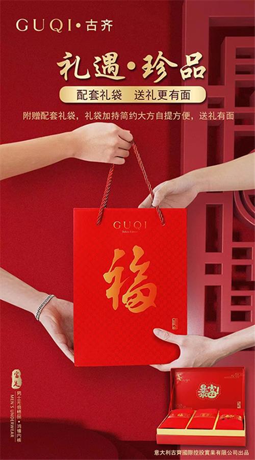 暴富大红系列