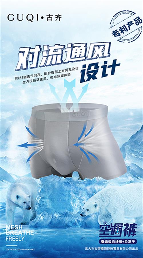 蚕蛹蛋白纤维+负离子