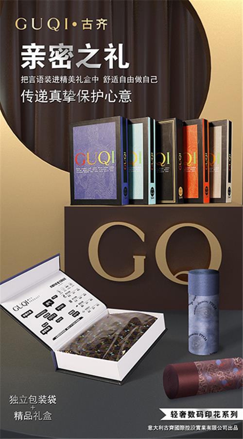 轻奢数码印花