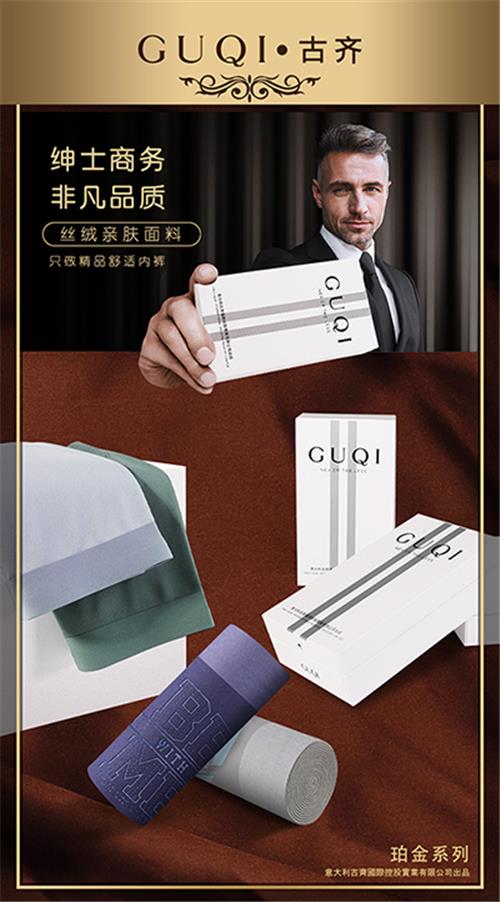 铂金系列