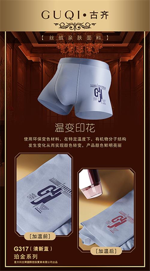铂金系列