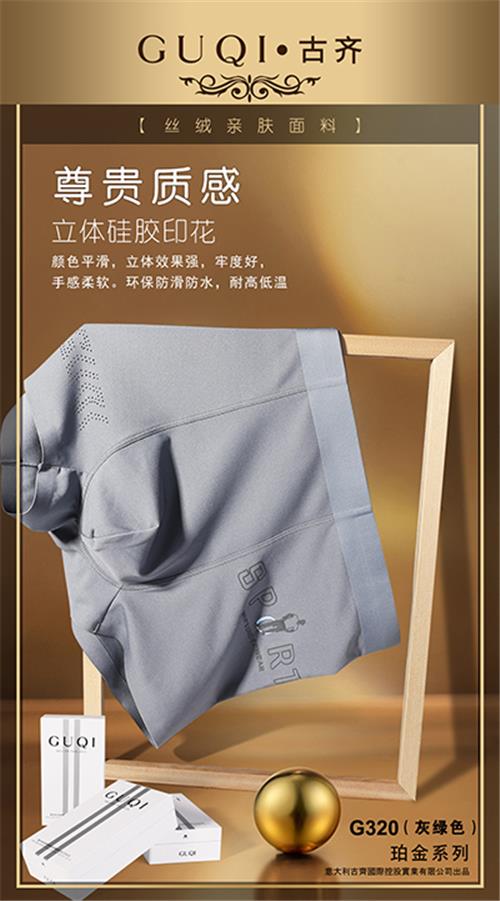 铂金系列