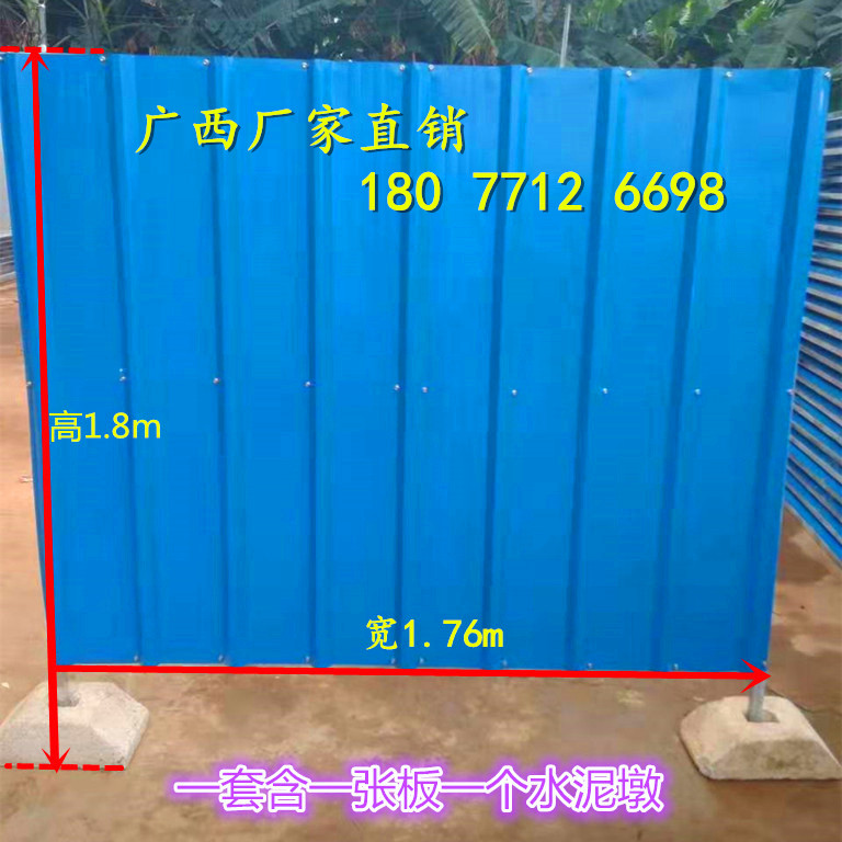 广西施工挡板有什么作用呢