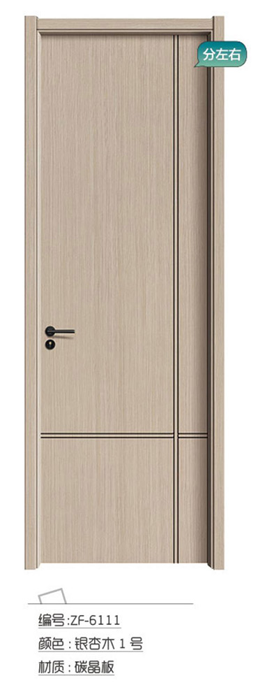 ZF-6111銀杏木1號(hào)