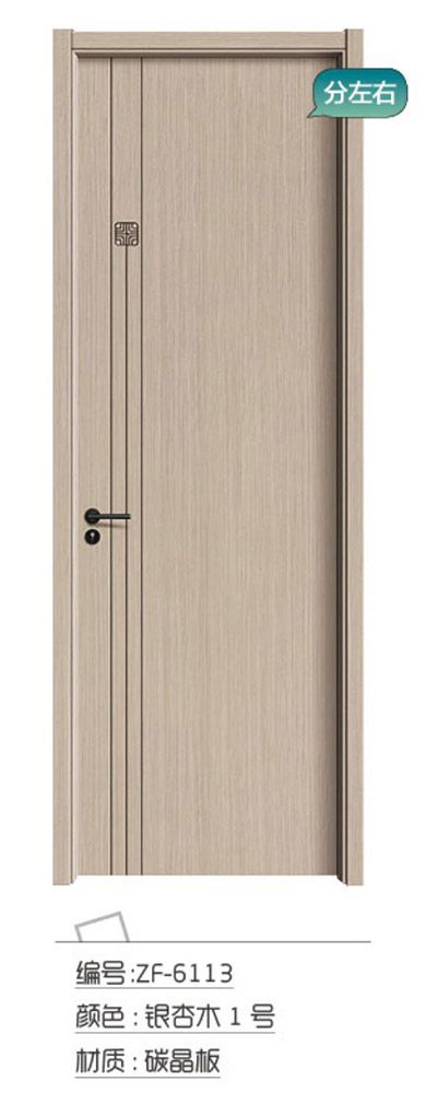 ZF-6113銀杏木1號(hào)