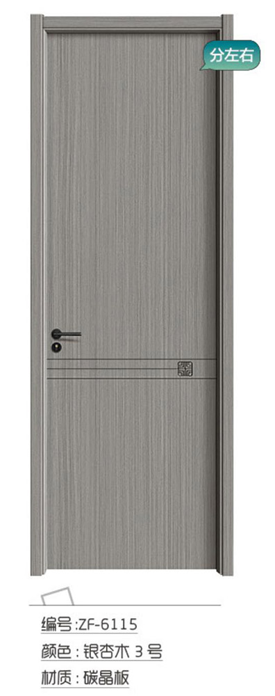 ZF-6115銀杏木3號(hào)