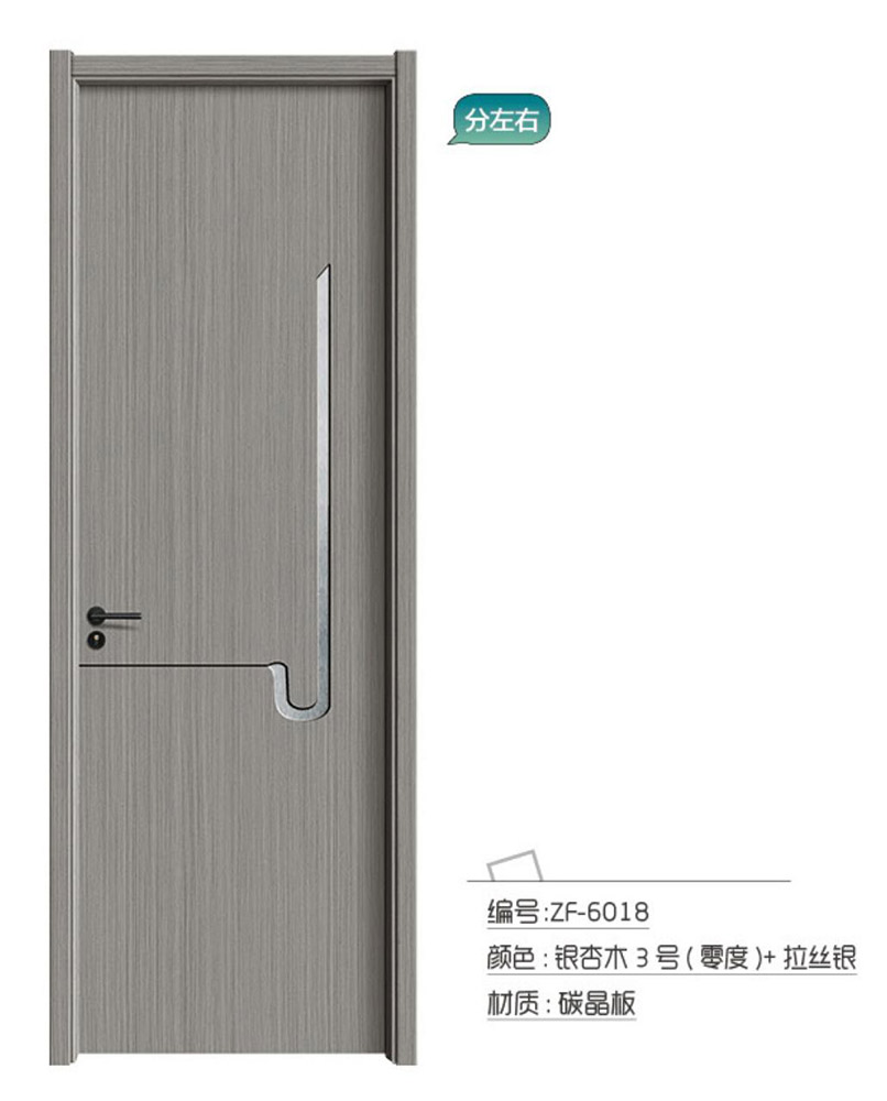 ZF-6018銀杏木3號(hào)（零度）+拉絲銀