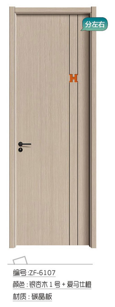 ZF-6107銀杏木1號(hào)+愛(ài)馬仕橙