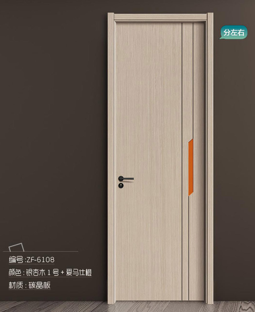ZF-6108銀杏木1號(hào)+愛(ài)馬仕橙