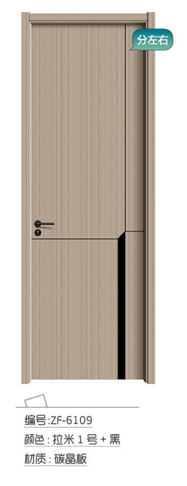 ZF-6109拉米1號(hào)+黑