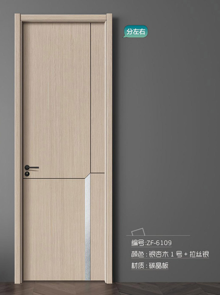 ZF-6109銀杏木1號(hào)+拉絲銀