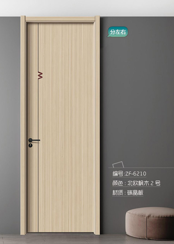 ZF-6210北歐楓木2號(hào)