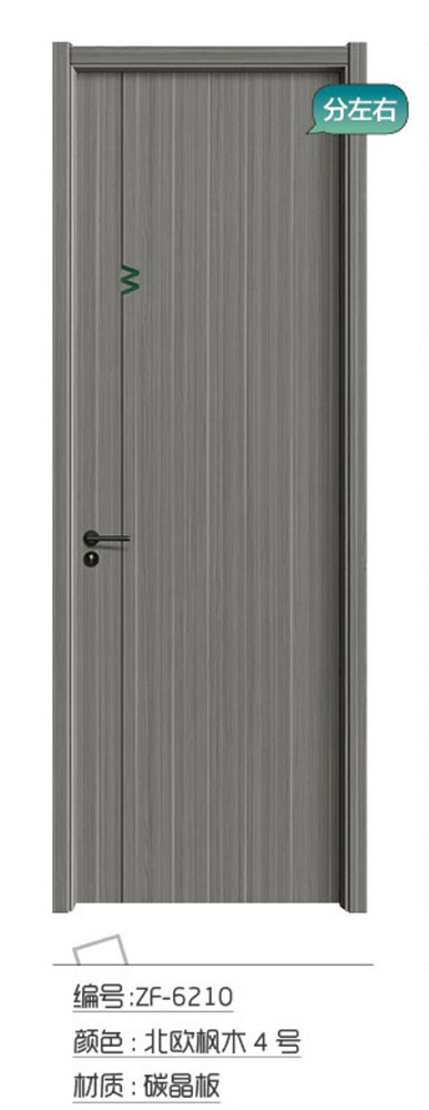 ZF-6210北歐楓木4號(hào)