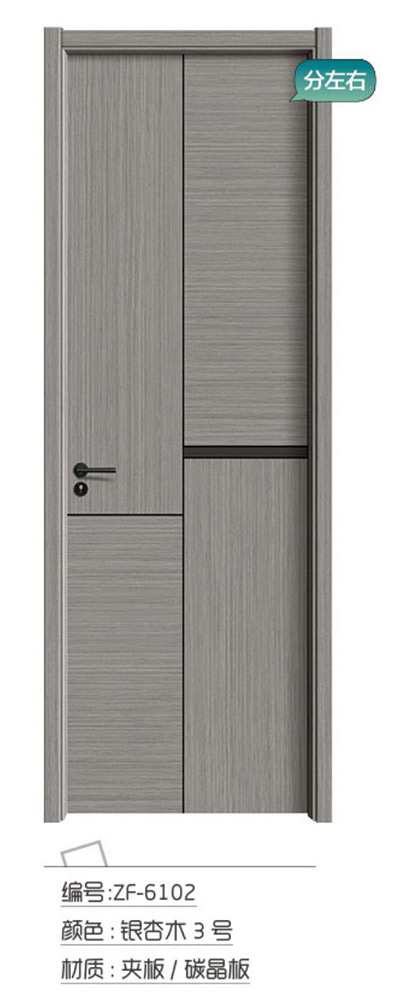 ZF-6102銀杏木3號(hào)