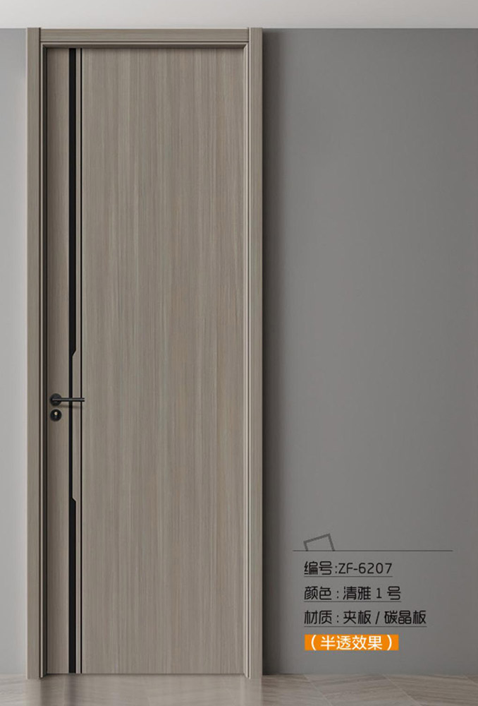 ZF-6207清雅1號(hào)