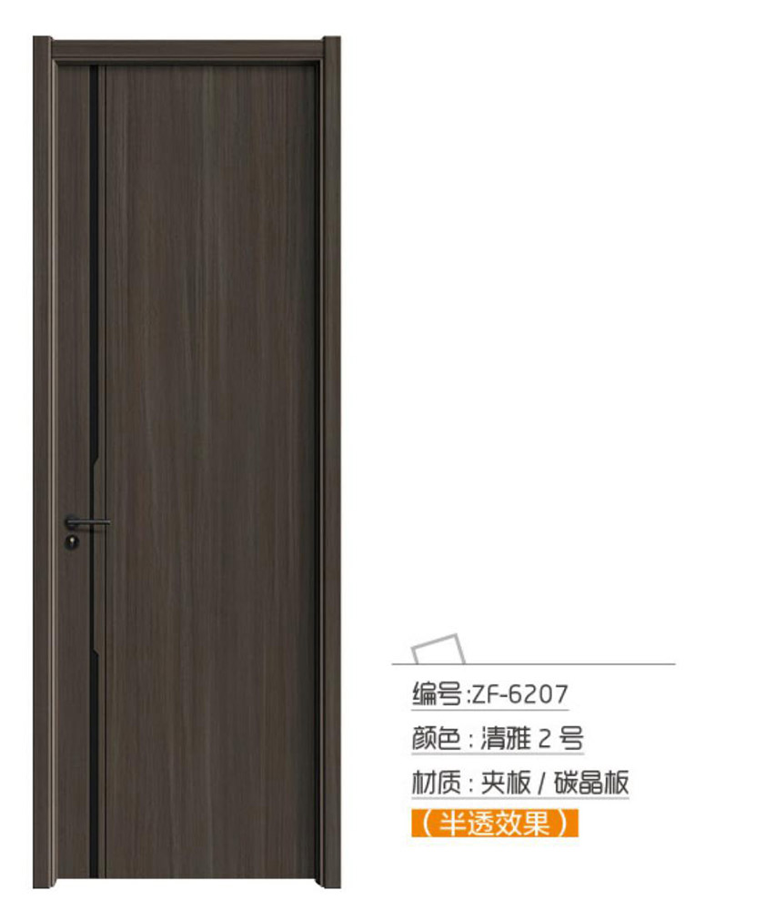 ZF-6207清雅2號(hào)
