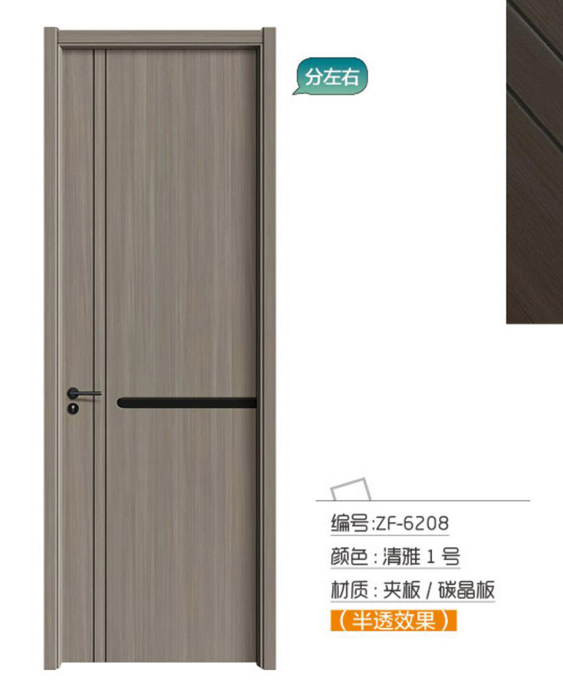 ZF-6208清雅1號(hào)