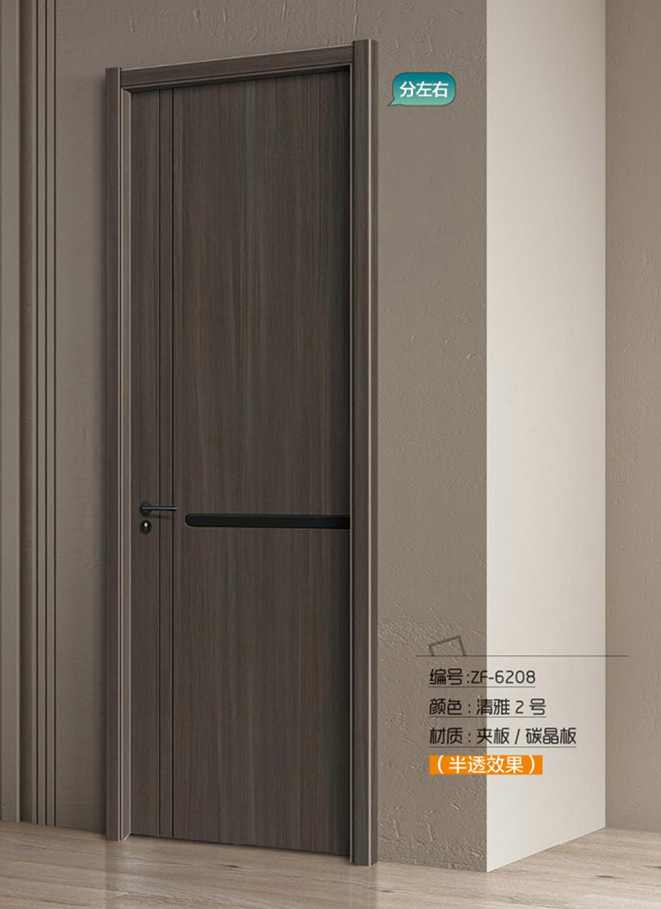 ZF-6208清雅2號(hào)