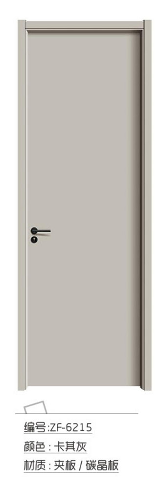 ZF-6215卡其灰