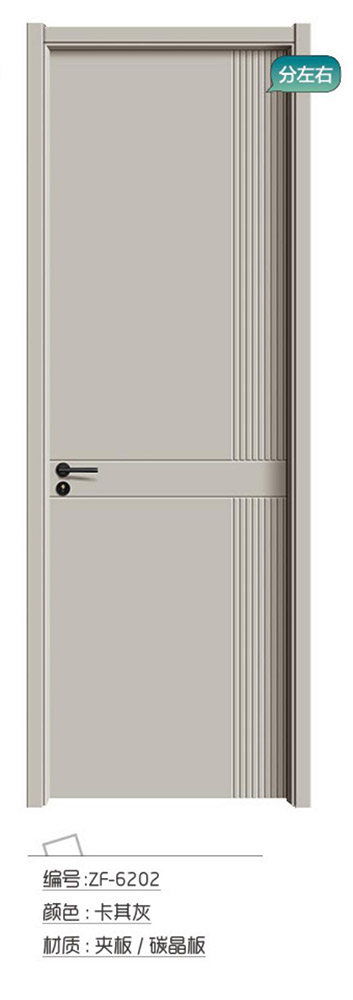 ZF-6202卡其灰