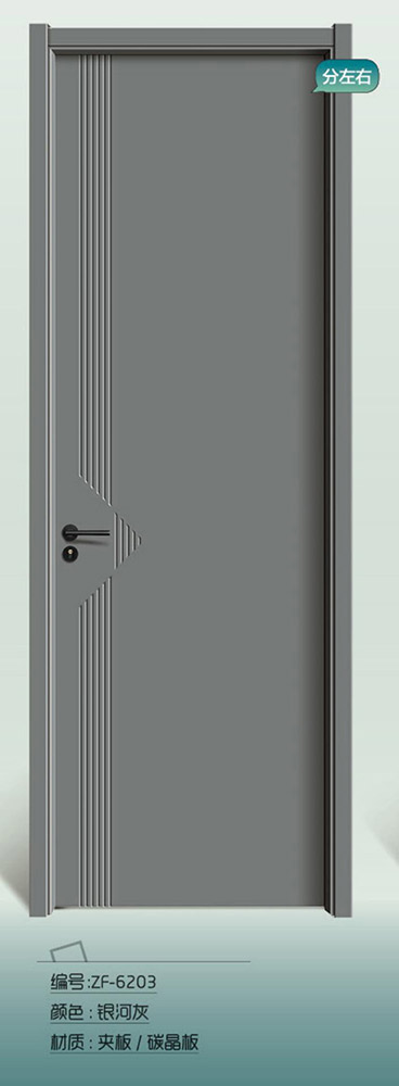 ZF-6203銀河灰